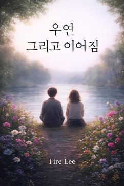 Cover ¿¿ ¿¿¿ ¿¿¿ (eBook, ePUB)