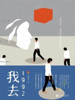 ¿¿1992 (eBook, ePUB) - ¿¿¿