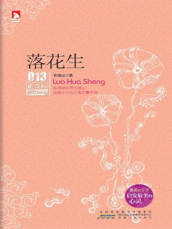 ¿¿¿ (eBook, ePUB) - ¿¿¿