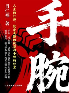 ¿¿ (eBook, ePUB) - ¿¿¿