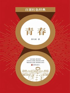 ¿¿ (eBook, ePUB) - ¿¿¿