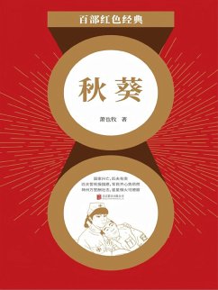 ¿¿ (eBook, ePUB) - ¿¿¿