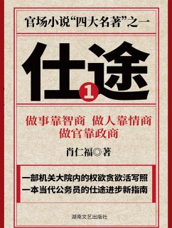 ¿¿(¿) (eBook, ePUB) - ¿¿¿