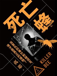 ¿¿¿ (eBook, ePUB) - ¿¿