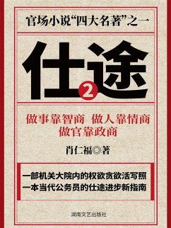 ¿¿(¿) (eBook, ePUB) - ¿¿¿