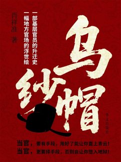 ¿¿¿ (eBook, ePUB) - ¿¿¿