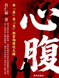 ¿¿ (eBook, ePUB) - ¿¿¿