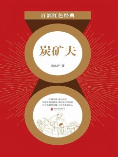 ¿¿¿ (eBook, ePUB) - ¿¿¿