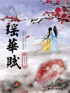 ¿¿¿ (eBook, ePUB) - ¿¿¿