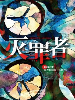 ¿¿¿ (eBook, ePUB) - ¿¿