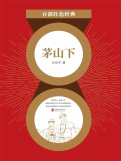 ¿¿¿ (eBook, ePUB) - ¿¿¿