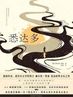 ¿¿¿ (eBook, ePUB) - (¿)¿¿¿·¿¿