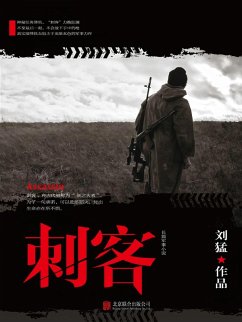 ¿¿ (eBook, ePUB) - ¿¿