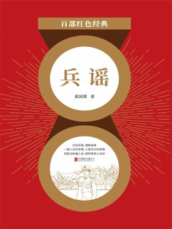 ¿¿ (eBook, ePUB) - ¿¿¿