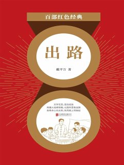 ¿¿ (eBook, ePUB) - ¿¿¿