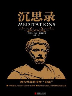 ¿¿¿ (eBook, ePUB) - (¿¿¿)¿¿·¿¿¿