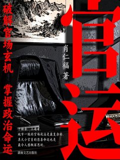 ¿¿ (eBook, ePUB) - ¿¿¿