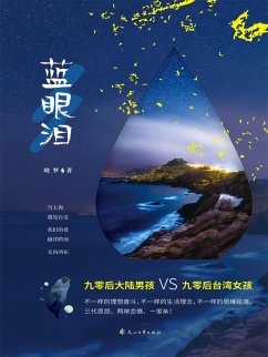 ¿¿¿ (eBook, ePUB) - ¿¿