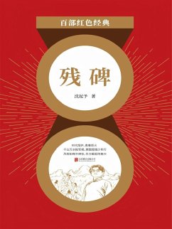 ¿¿ (eBook, ePUB) - ¿¿¿