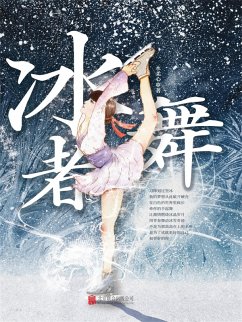 ¿¿¿ (eBook, ePUB) - ¿¿¿