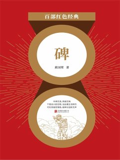 ¿ (eBook, ePUB) - ¿¿¿