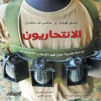 Suicide Bombers - A Psychological Study on Understanding Suicide Terrorism (eBook, ePUB)
