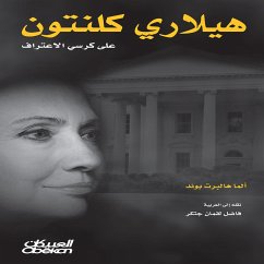 Cover Hillary Clinton on the confessional (eBook, ePUB)