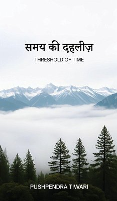 Samay ki Dehleez - Pushpendra Tiwari