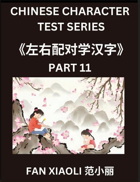 Chinese Character Test Series (Part 11)- Discover Simplified Chinese Characters with Fun Left-Right Column Puzzles, Great for Kids, Families, and HSK Students from Novice to Proficient