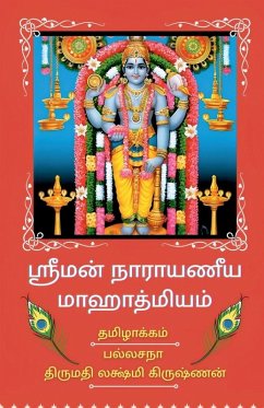 Cover Sriman Narayaneeya Mahathmiyam