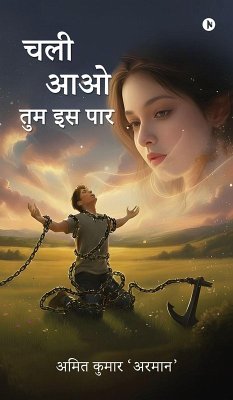 Cover Chali Aao Thumm Iss Paar