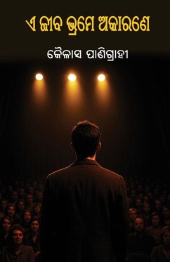 Cover E Jeeba Bhrame Akarane