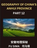 Geography of China's Anhui Province (Part 12)- Attain a high level of competence in Mandarin Chinese, including a deep understanding of Chinese Characters, Pinyin representations, and English meanings, specifically crafted for comprehending Anhui's addres