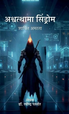 Cover Ashwathama Syndrome