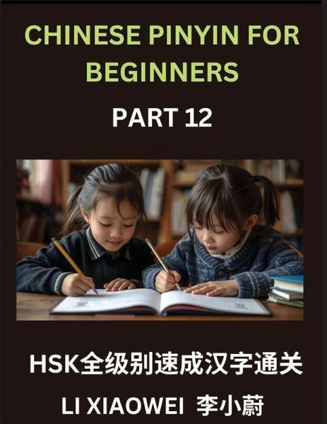 Chinese Pinyin for Beginners (Volume 12)- Essential Chinese Character Guide for HSK Prep, Pinyin, English Meanings, and Practice Questions for Beginners