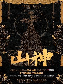 ¿¿ (eBook, ePUB) - ¿¿ ¿¿ (eBook, ePUB) - ¿¿