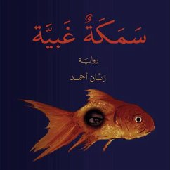 Cover Stupid fish (MP3-Download)