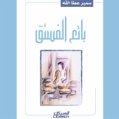 Cover The Pistachio Seller (MP3-Download)