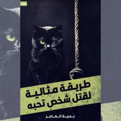 Cover Perfect way to kill someone you love (MP3-Download)