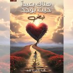 There is far away where there is a pulse (MP3-Download)