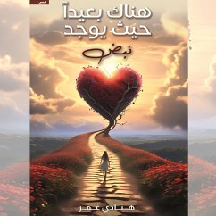 Cover There is far away where there is a pulse (MP3-Download)