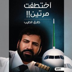 Cover I was kidnapped twice (MP3-Download)