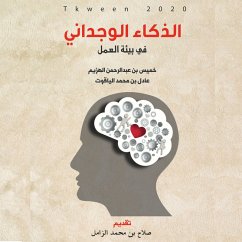 Cover Emotional Intelligence in the Work Environment (MP3-Download)