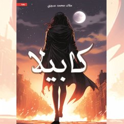 Cover Capella (MP3-Download)