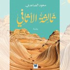 The third third (MP3-Download)