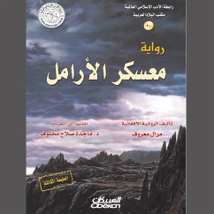 Cover Widows Camp (MP3-Download)