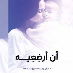 Cover to breastfeed him (MP3-Download)