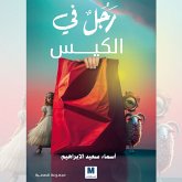 Man in the sack (MP3-Download)