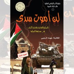 Cover I will not die in vain (MP3-Download)