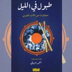 Drums at night (MP3-Download)